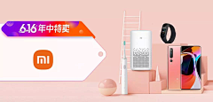 雨季NM采集到活动页·电商