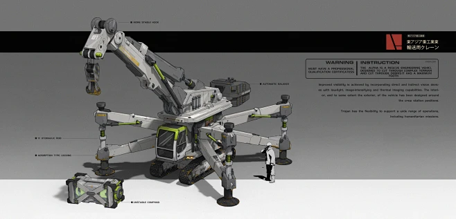 Engineering Vehicle Design-花瓣网