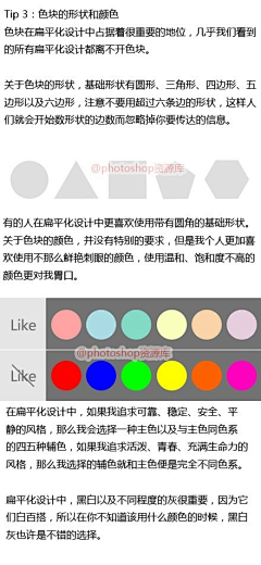 追幽采集到文字设计