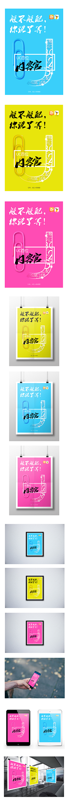 hqmrpg01采集到logo