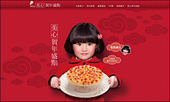 Linci采集到Web.Marketing