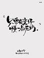 慢一点