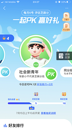 T*L采集到年度总结