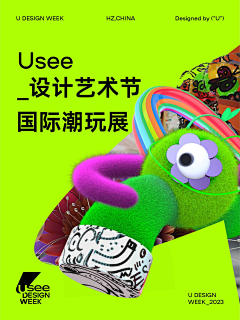 yyzhiii采集到2021-排版