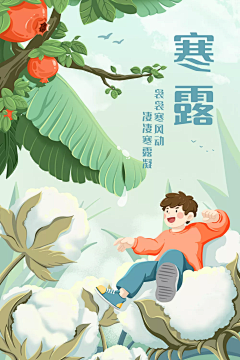 v3BjGJfI采集到平面