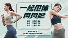 多平台账号介绍引导关注视频中插页