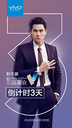 鱼仔鲜采集到倒计时