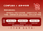 【新年礼物】CONFU康夫高速吹风机家用大功率等离子护发F9电吹风-tmall.com天猫