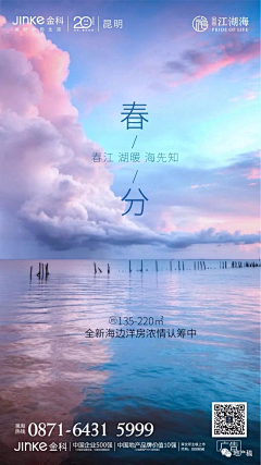 BigearsEast采集到节日