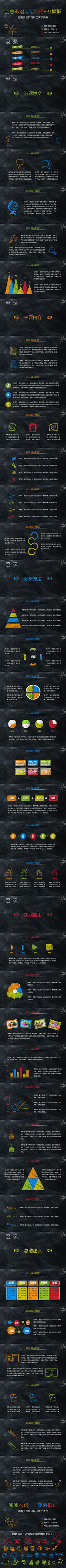 onlyxh_my采集到平面设计