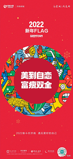 小吴小吴啥时暴富采集到返乡季