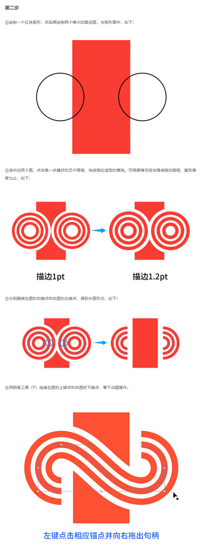 拓展Logo设计思路，从这款无限符号条纹...