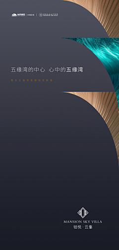 HCcia采集到阳光城