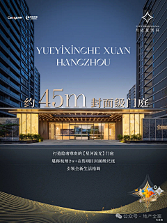 叶禾采集到中式