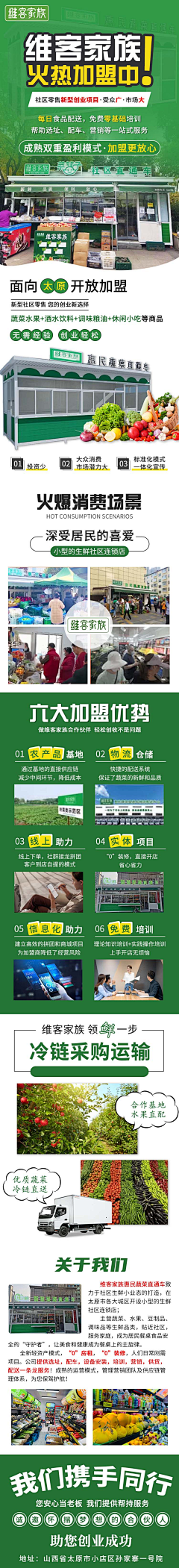祥子不吃香菜采集到不同广告落地页