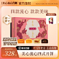 【现货】香港美心流心四式月饼礼盒奶黄蛋黄特产中秋节送礼礼品-tmall.com天猫