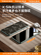 图拉斯适用华为Mate60Pro手机膜Por+钢化膜新款全屏覆盖水凝膜rs曲面全包贴膜防摔软全胶mete非凡大师保时捷-tmall.com天猫