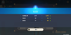 叶子学堂-骨头采集到【UI】结算/战斗