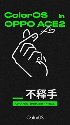恶胡非揉采集到版式设计