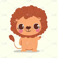 可爱的小狮子