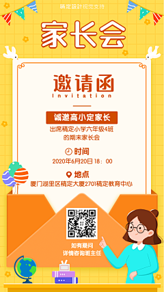 COCO（HUABAN）采集到dd