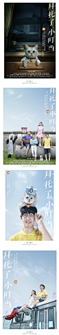 淘宝创意+动漫IP=最强脑洞？