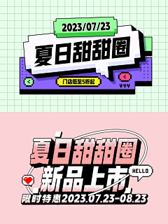 番-茄-采集到字体