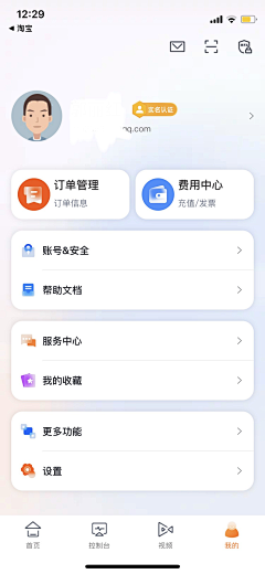 不呐呢哪采集到APP / 产品功能 / 个人中心