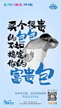 咪咕善跑云瑜伽痛点海报