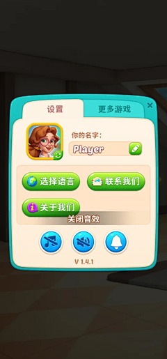 徐PP采集到UI界面