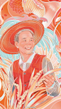 #这很中国##遇见艺术# 初心未改赤子情，行至百年正青春！李旻插画超话 @微博美学 ​​​ ​​​​