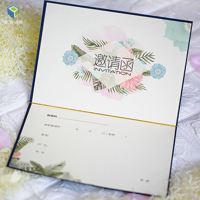 大澜请柬创意商务邀请函生日请贴公司年会发...