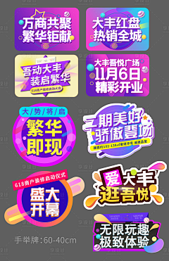 Alinnnnnnnn采集到[物料]-合影牌、框