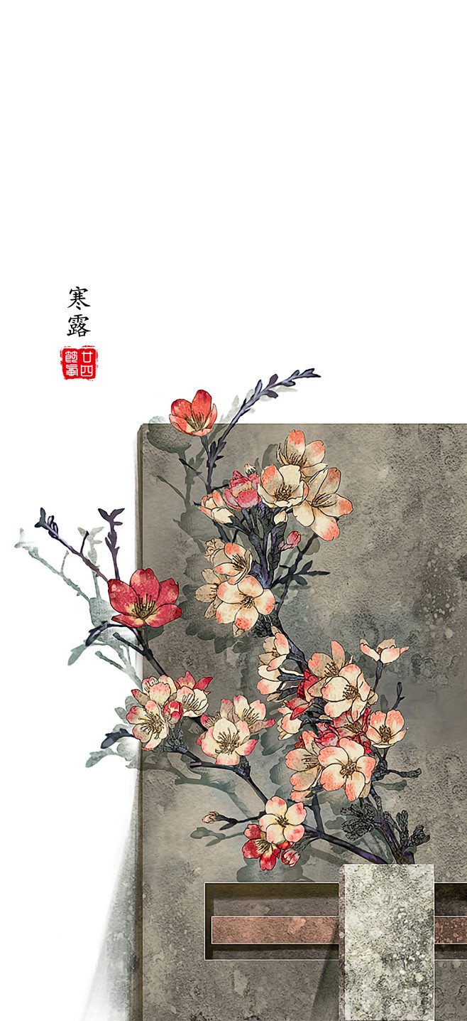 高清中国风插画，二十四节气壁纸