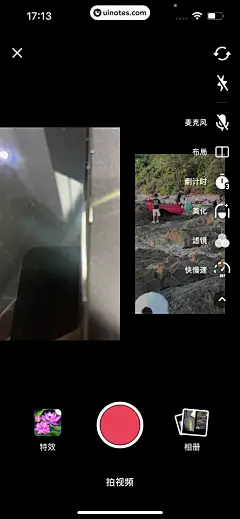操作类功能-编辑视频-249967233163599581-抖音