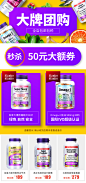 webbernaturals海外旗舰店 聚划算 关联