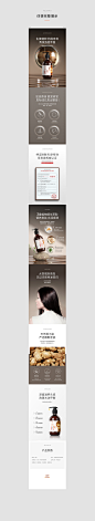 儿童指甲剪 儿童奶粉盒 防脱洗发水 详情分享x3_麟临_详情页图片-致设计