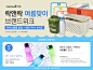 락앤락
