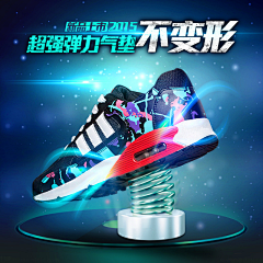 像极了小妞采集到创意主图