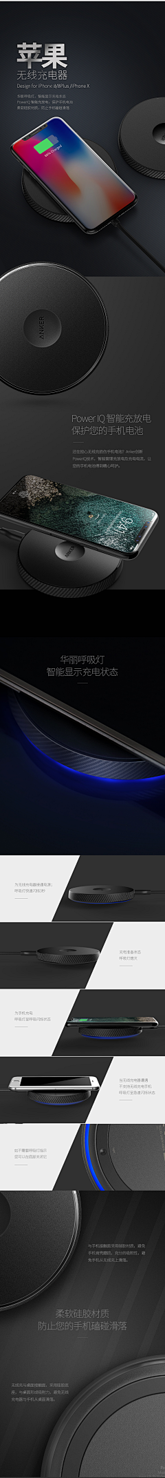 一只松鼠丶采集到手机数码