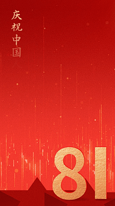 用户C0eo3fPc采集到视频
