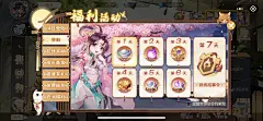 欢快三国杀
