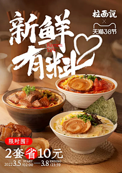 不吃芋圆的芋圆君采集到A-餐饮摄影+排版+素材