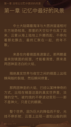 Apollo_Team采集到阅读背景