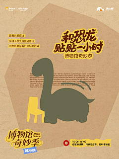 南国佳人李春姬采集到CR LAND