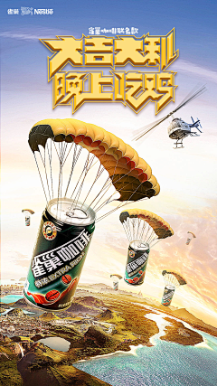 玊匠采集到合成