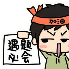 阮、小翊采集到卡通透明素材