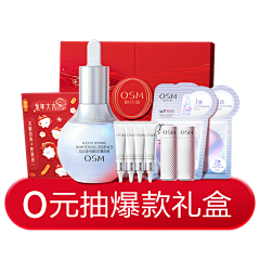 2MCkqtNF采集到电商