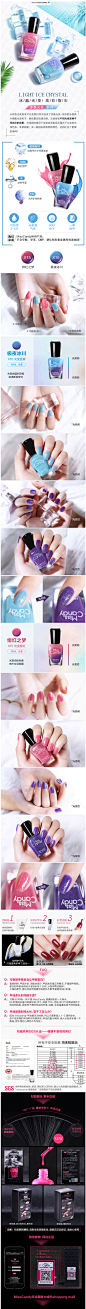 Miss Candy健康甲油可剥无毒无味变色指甲油亮片美甲冰晶光变系列-tmall.com天猫