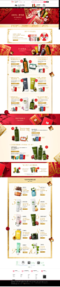 2018年货预售-悦木之源官方旗舰店-天猫Tmall.com 